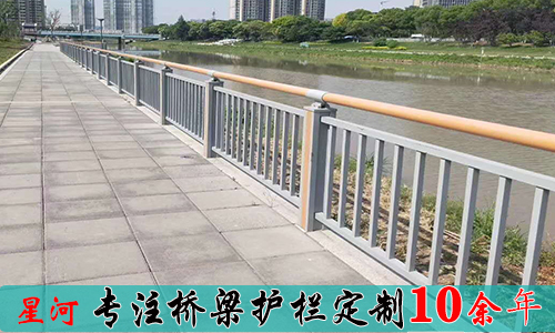 鋁合金（jīn）護欄