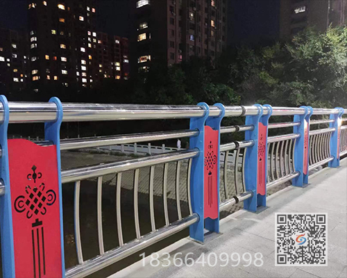 複合（hé）管護欄